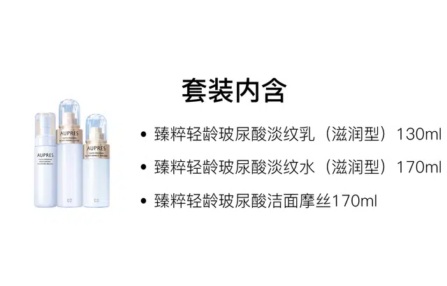 130ml+170ml+170ml