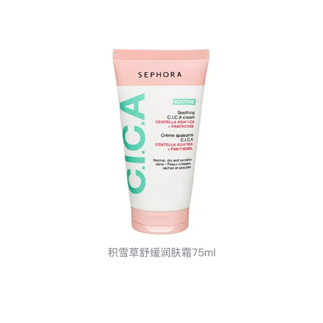 75ml