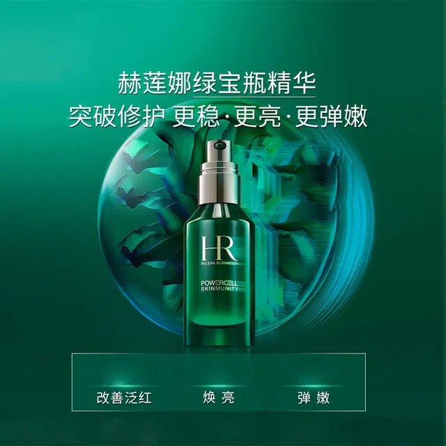 HR 30ml50ml75ml