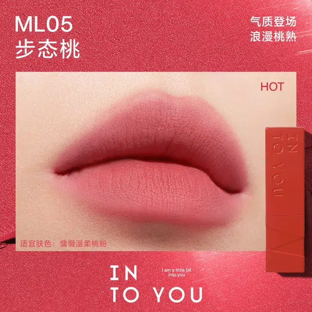 INTO YOU