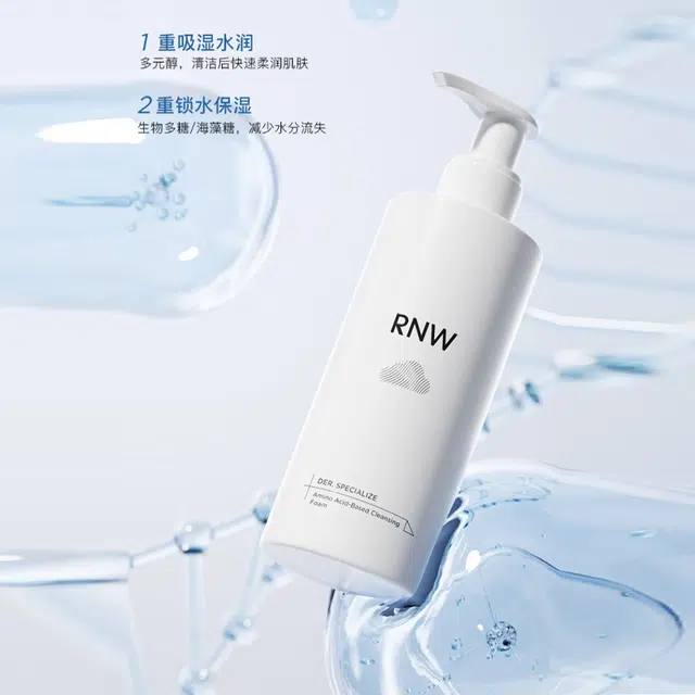 RNW