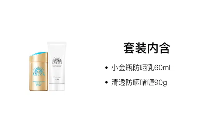 60ml+90g