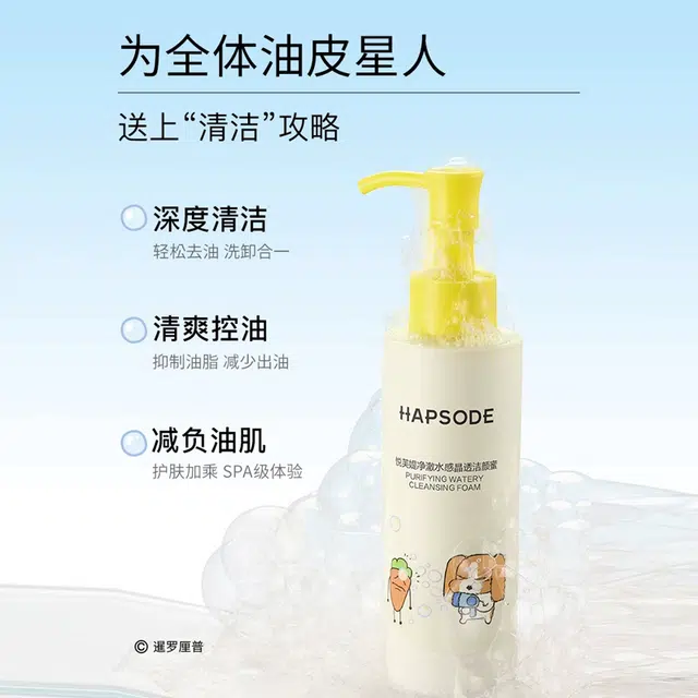 120ml+150ml