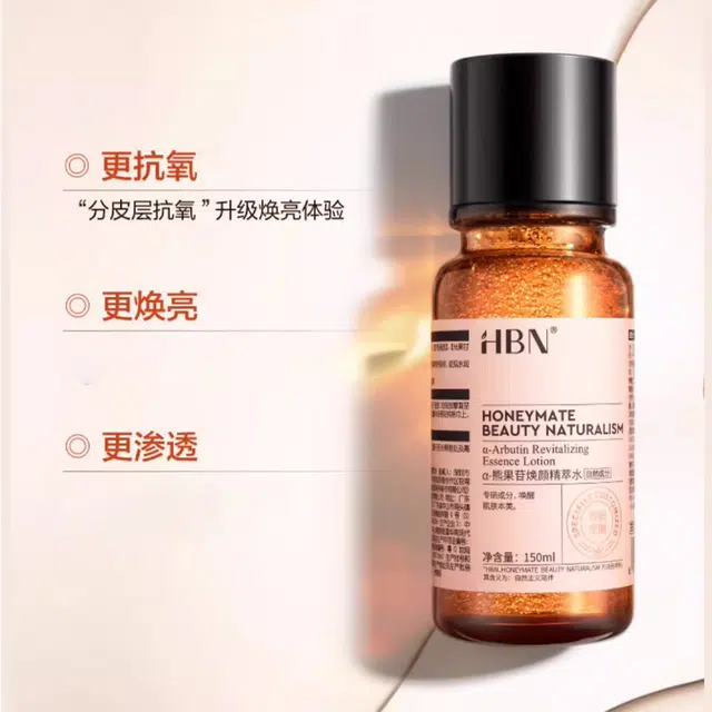 HBN 120ml+150ml120ml+150ml+100g120ml+150ml+50g