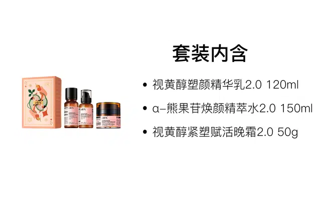 HBN 120ml+150ml120ml+150ml+100g120ml+150ml+50g