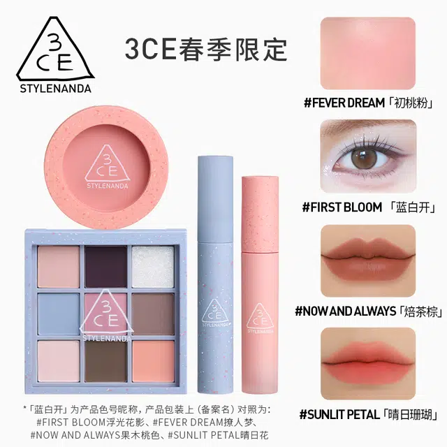 3CE