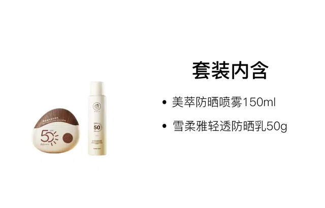 50g+150ml