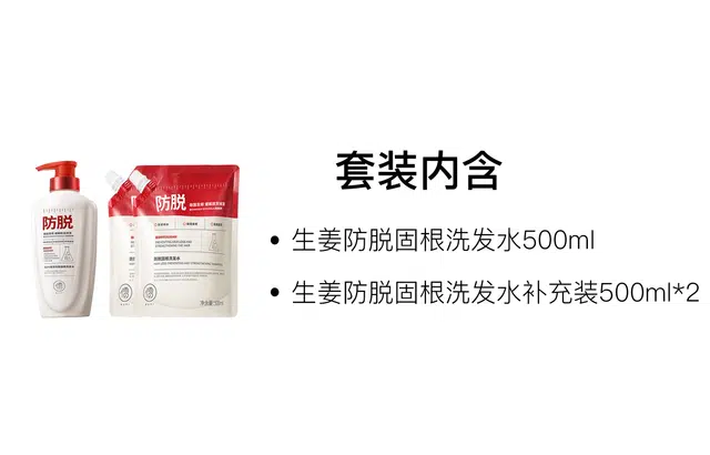 500ml+500ml500ml+500ml*2500ml+500ml*3
