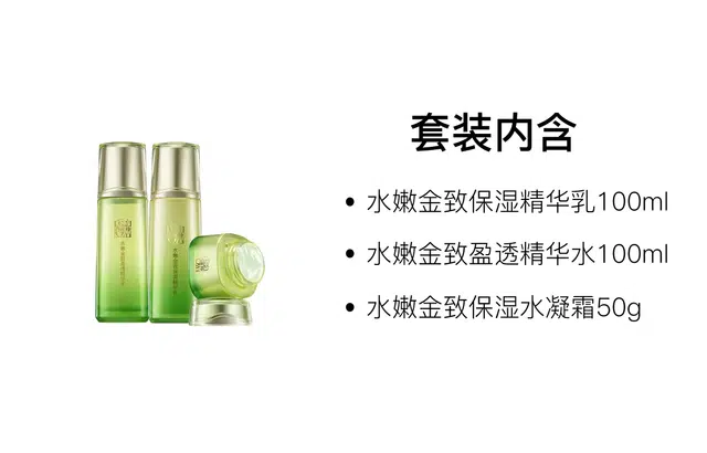 100ml+100ml+50g