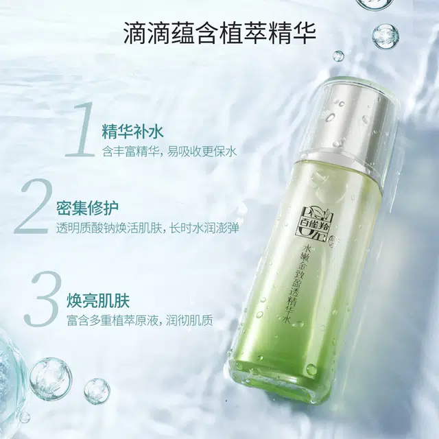 100ml+100ml+50g