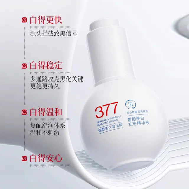 50ml50ml*250ml*3