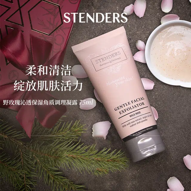 stenders 75ml