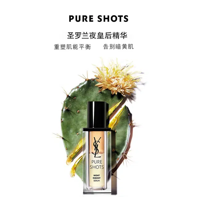YSL 30ml50ml
