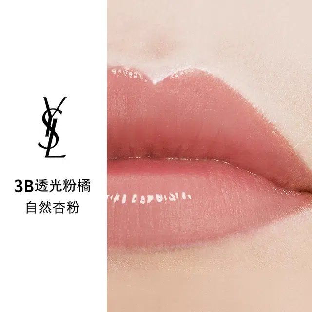 YSL 3.1g