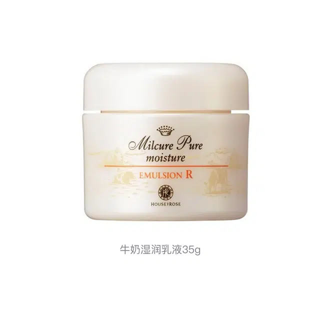 HOUSE OF ROSE 35g
