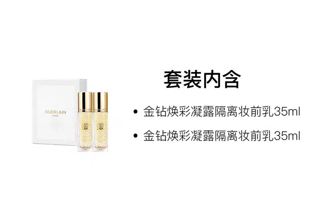 35ml+35ml