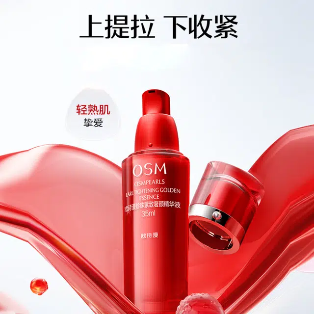 35ml