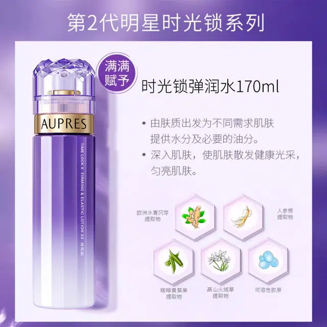 125g+170ml