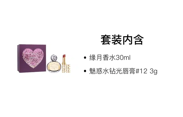 520 EDP 30ml+30ml30ml+3g