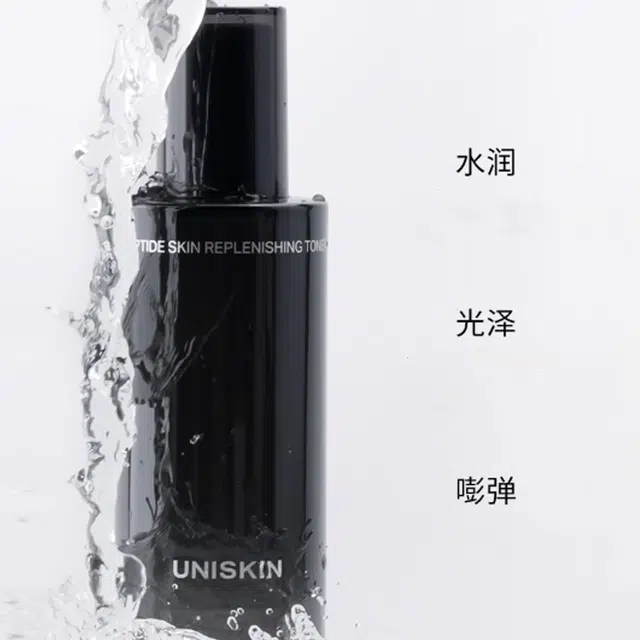 优时颜 水乳青春同频礼盒护肤套装 保湿修护紧致