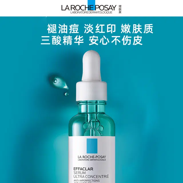 30ml+50ml