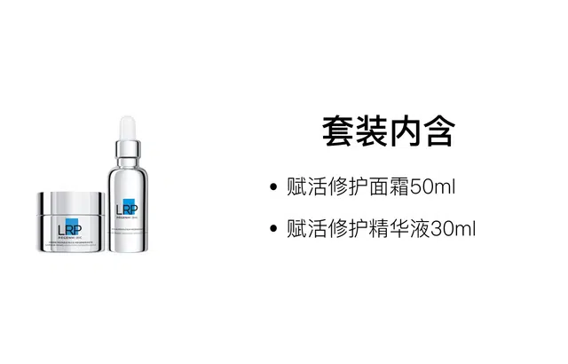 30ml+50ml