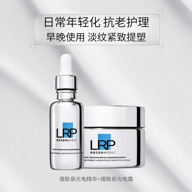 30ml+50ml