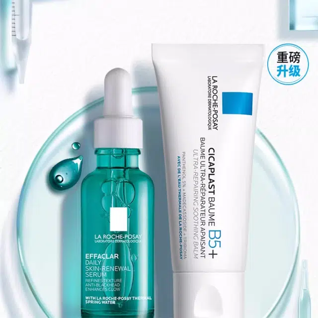 B5 30ml+40ml