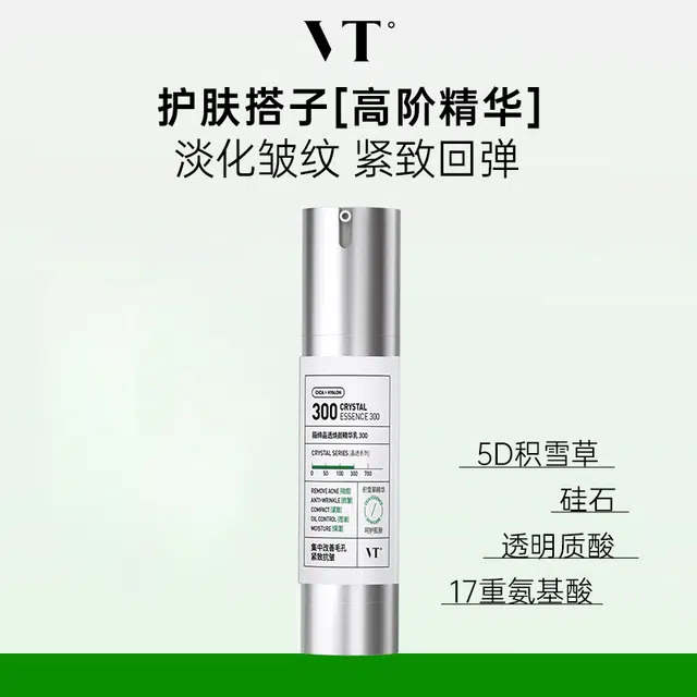 VT 50g50g*2