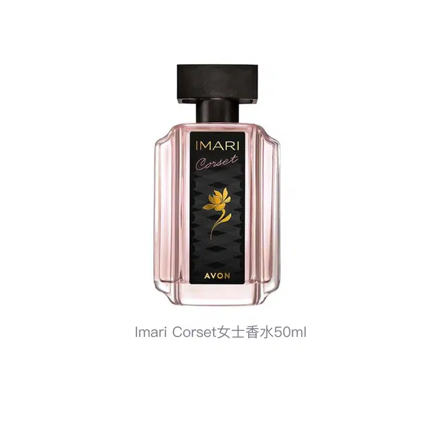AVON Imari Corset EDT 50ml