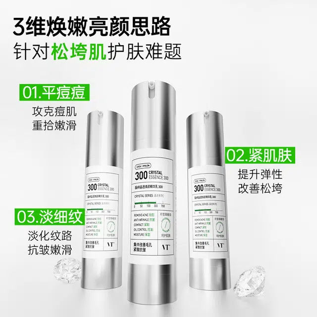 VT 50g50g*2
