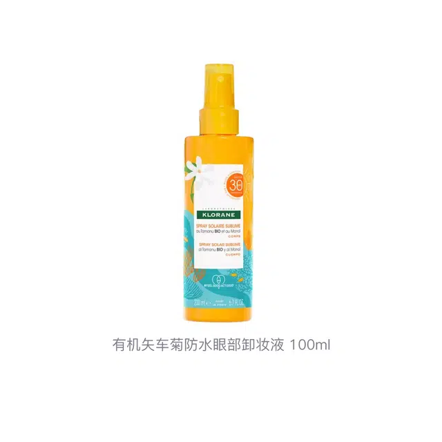 200ml