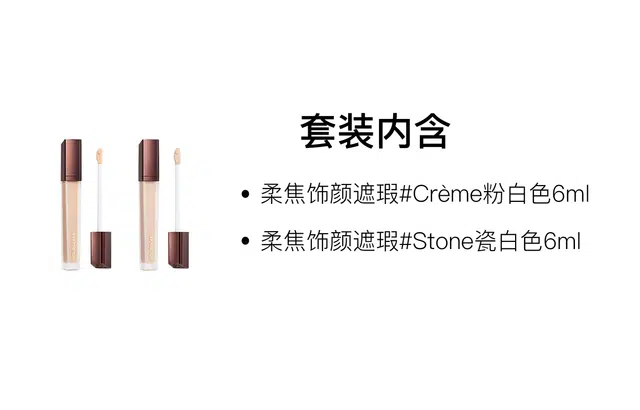 hourglass 6ml+6ml