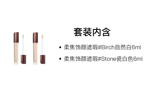 hourglass 6ml+6ml