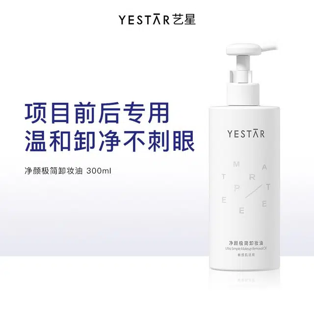 300ml