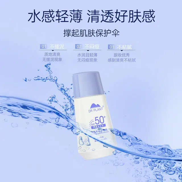 50ml*2