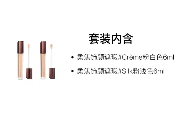 hourglass 6ml+6ml