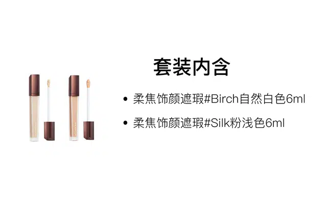 hourglass 6ml+6ml