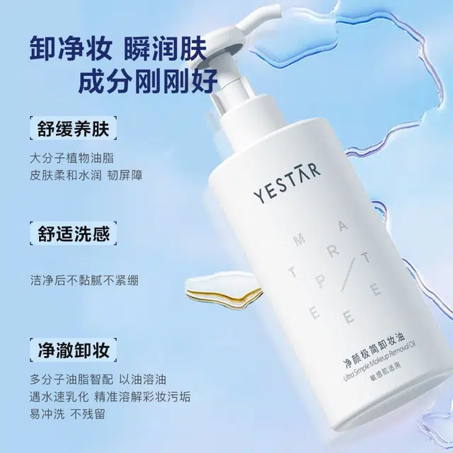 300ml