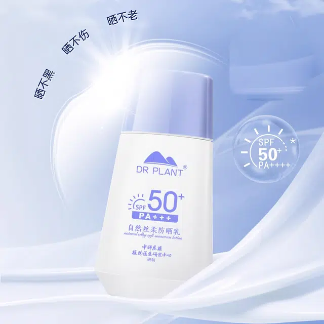 50ml*2