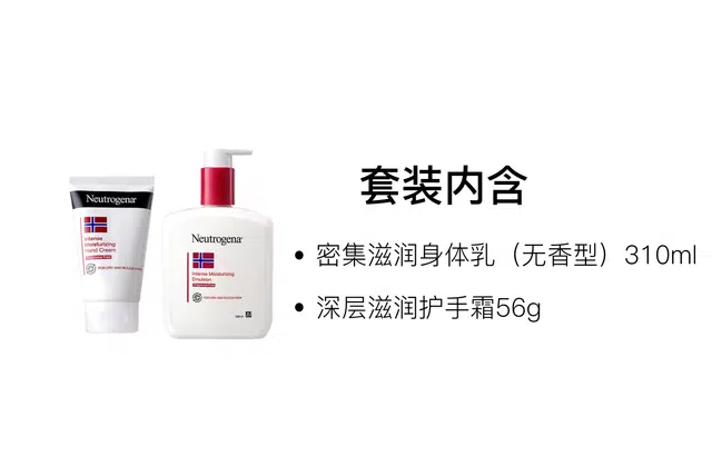 56g+310ml