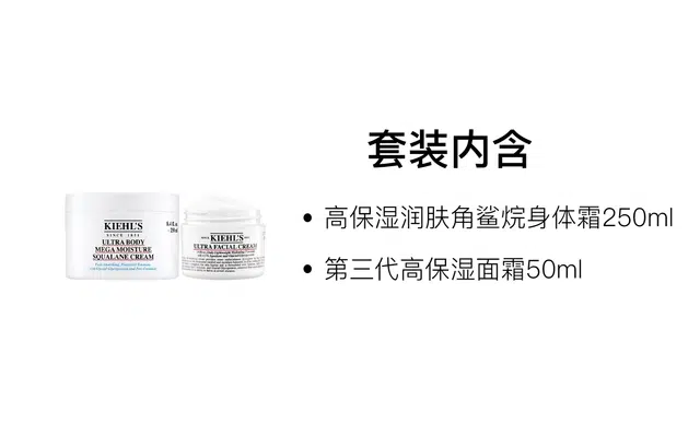 50ml+250ml