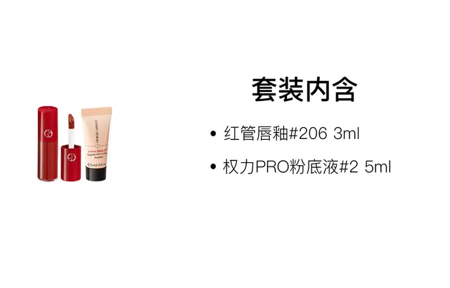 PRO 3ml+5ml