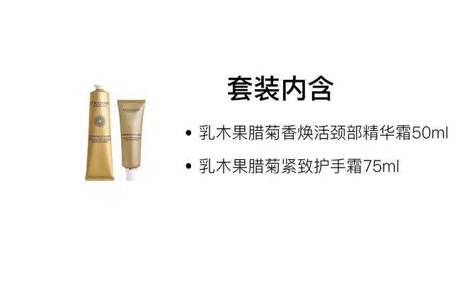 50ml+75ml
