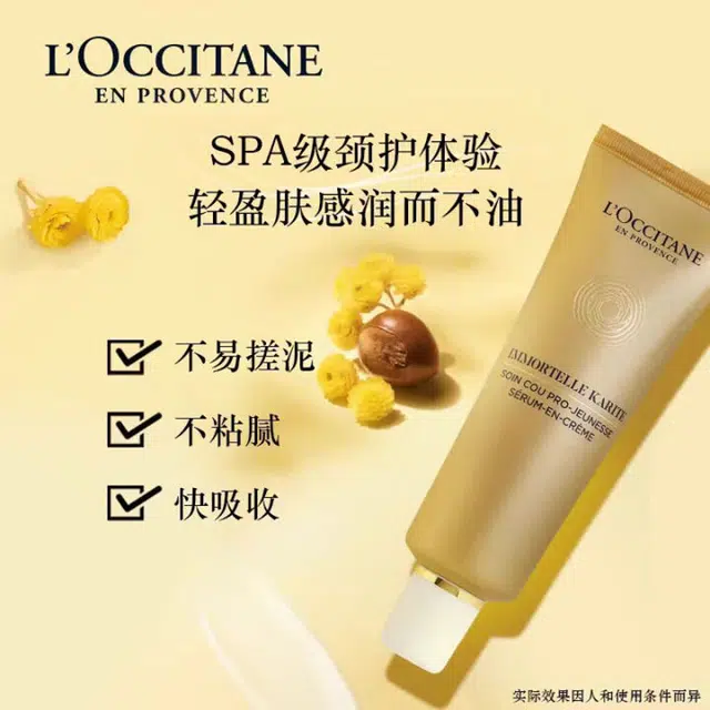 50ml+75ml