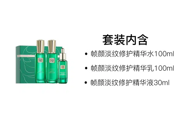 100ml+100ml+30ml