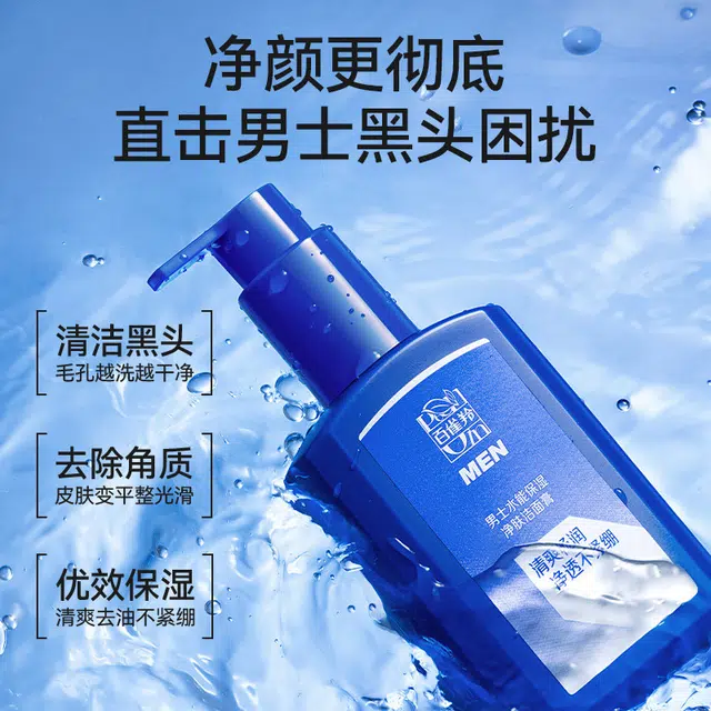 150ml+150g