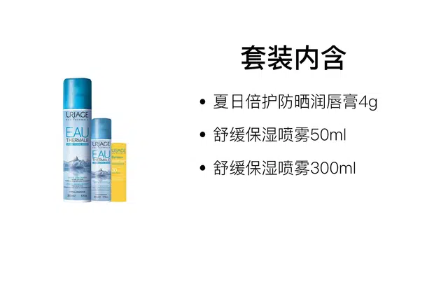 4g+50ml+300ml