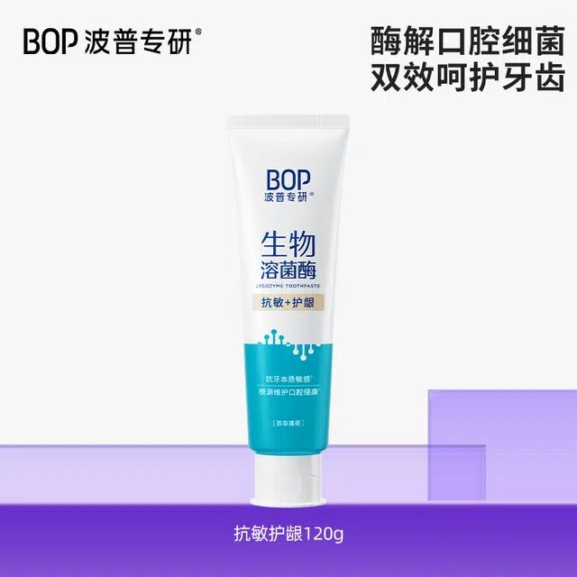 BOP 120g120g*4