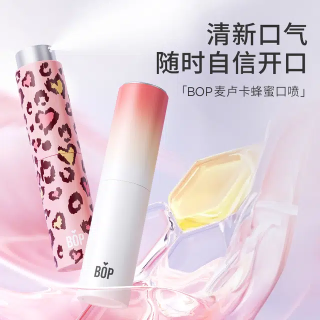 BOP 15ml+8ml15ml+8ml+8ml